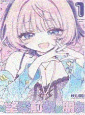 妖神记漫画封面